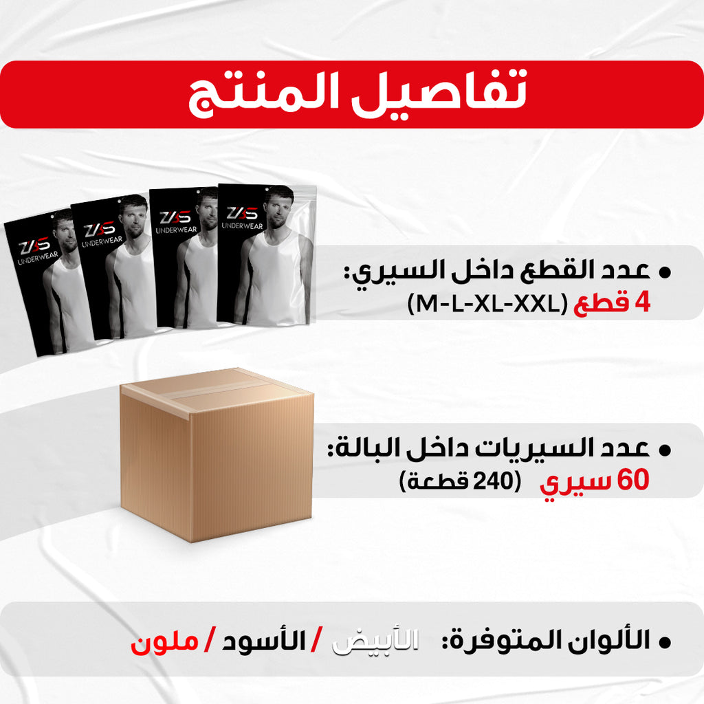 dèbardeur formix zbs