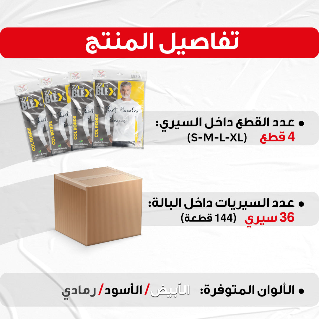 t shirt blex zbs