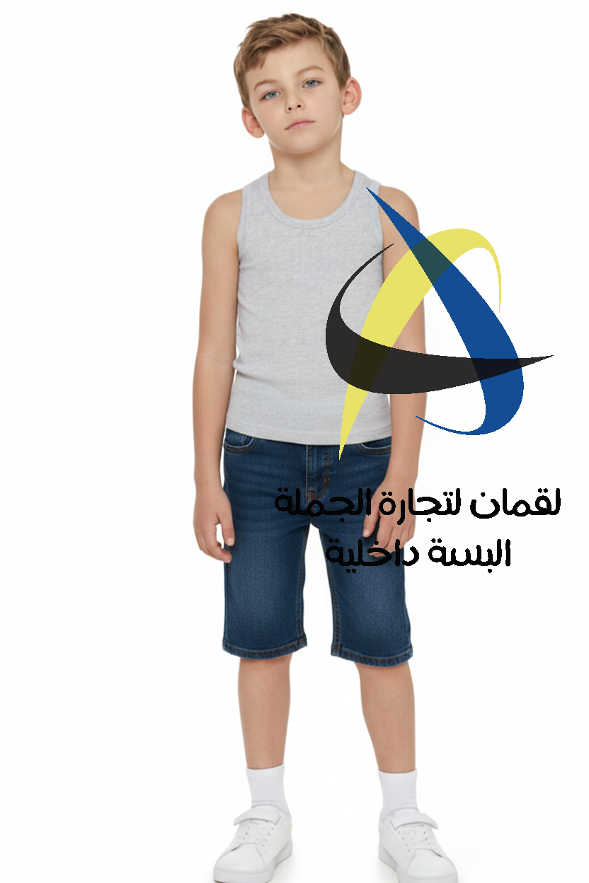 dèbardeur exon kids