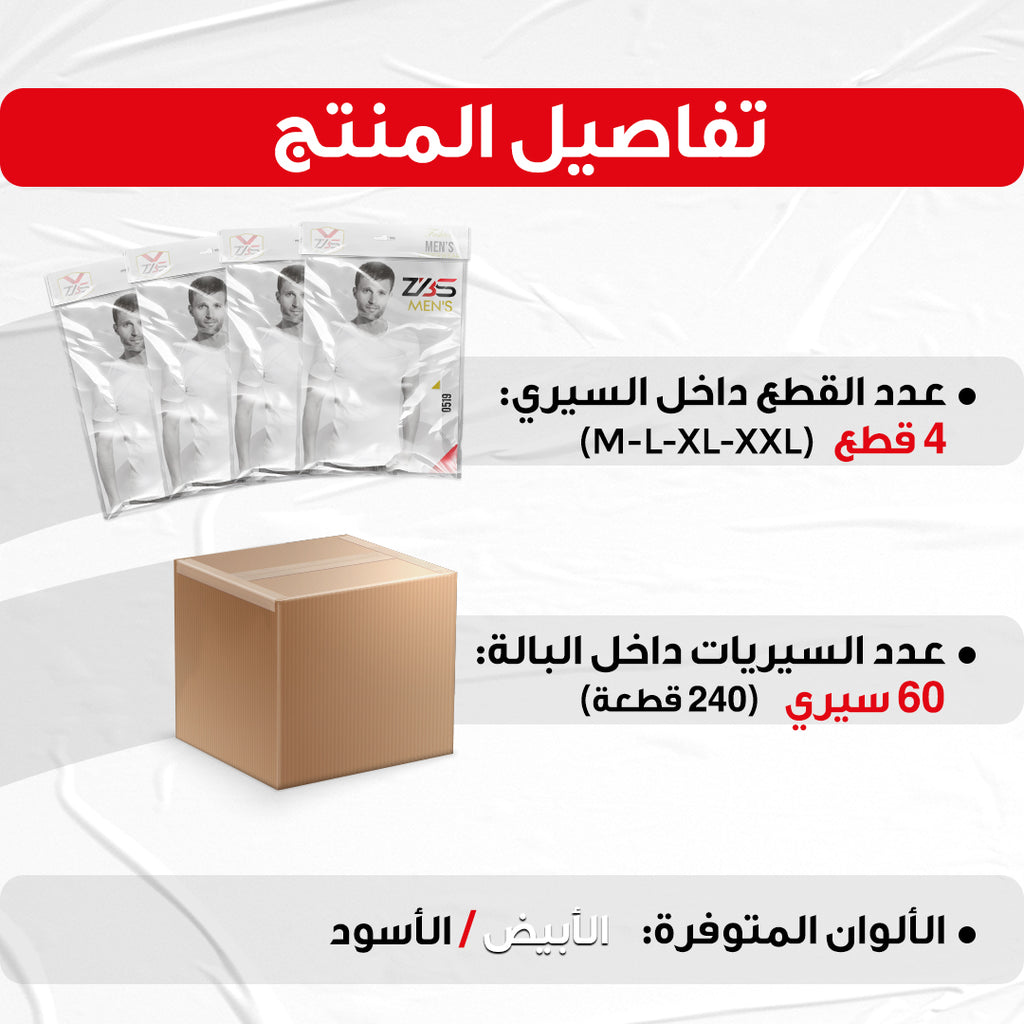 Demi manche col rond ZBS