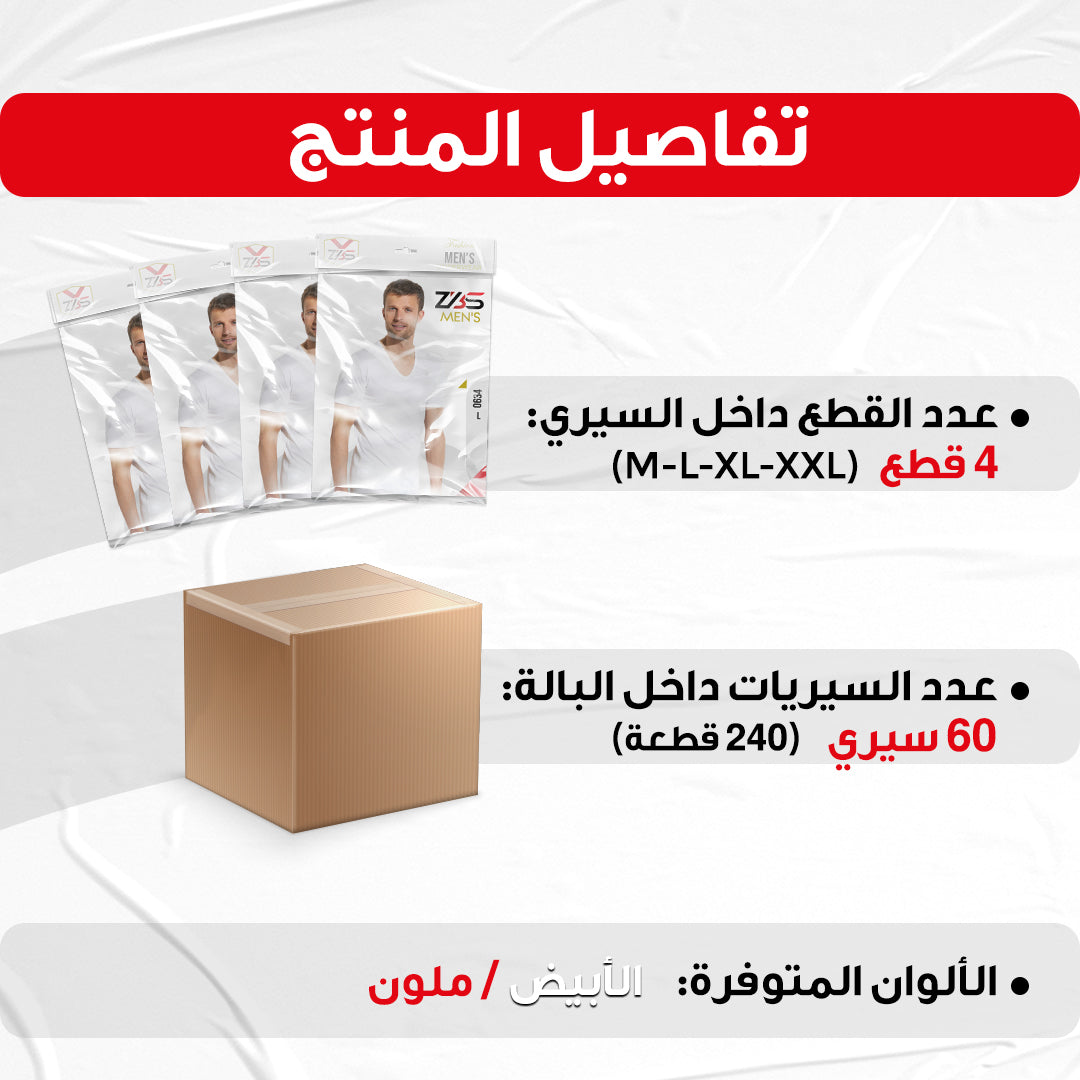 demi manche col v ZBS