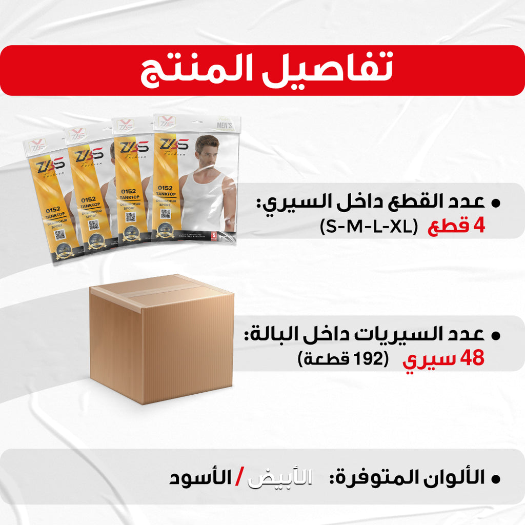 dèbardeur gilet zbs